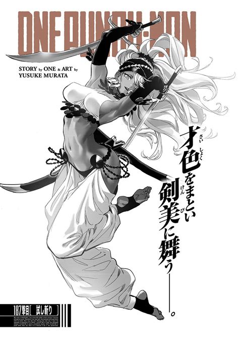 Chapter 189 .